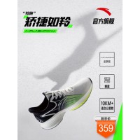 安踏羚跑运动鞋虫洞科技跑鞋2021夏季新款缓震网面透气男士跑步鞋