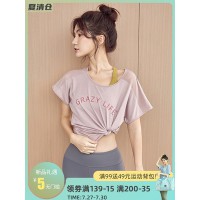 网红运动上衣女宽松跑步罩衫夏季训练速干半袖t恤瑜伽服健身短袖