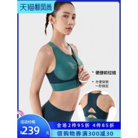 SW运动内衣女跑步防震健身背心高强度文胸罩瑜伽服美背外穿女夏季