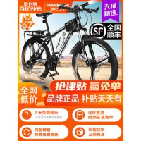 上海永久牌山地自行车男士变速新型省力越野赛车女式大人学生单车