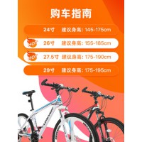 上海永久牌山地自行车男新型省力单变速女式学生大人成年越野赛车