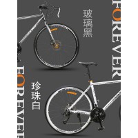 永久自行车公路车碟刹700C弯把27速赛车竞速男女学生跑车越野超轻