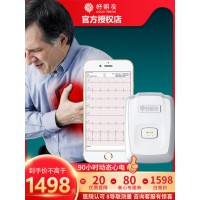 动态心电图检测仪24小时心电图机便携式家用心脏检测仪心率监测仪